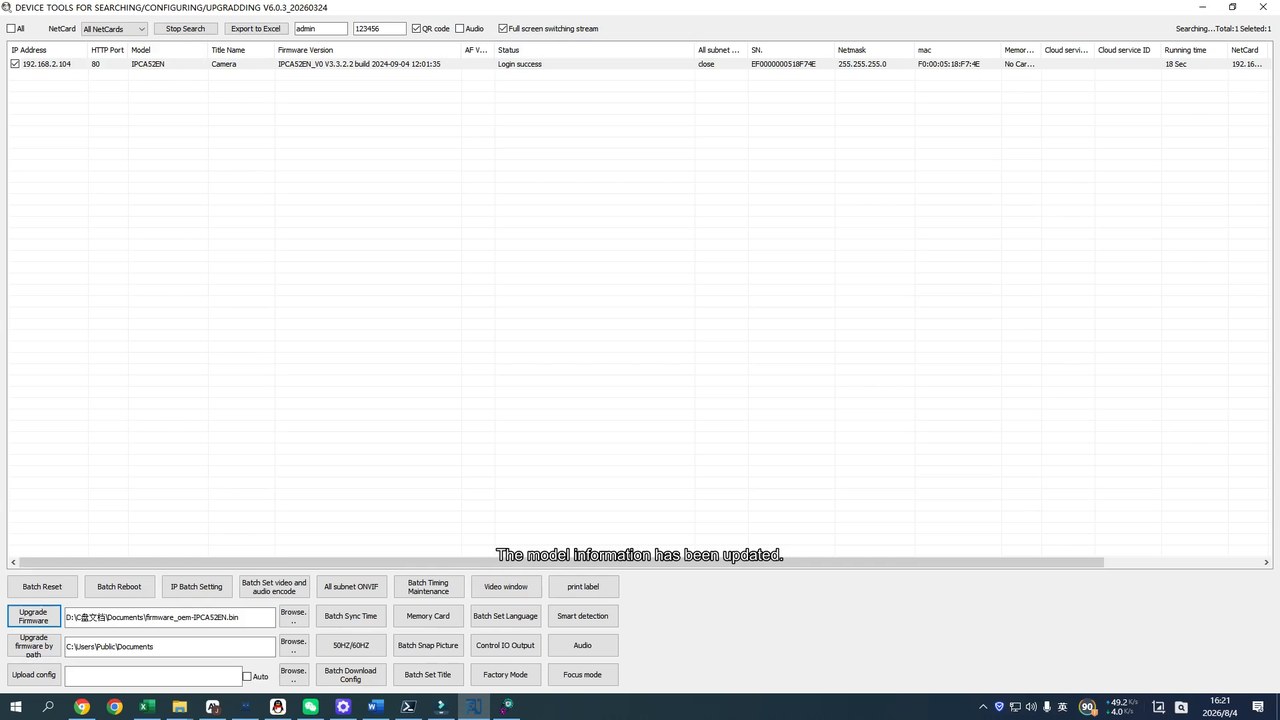 IPC OEM Firmware Customization Tool – Device Tools Software Screenshot, uvision CCTV